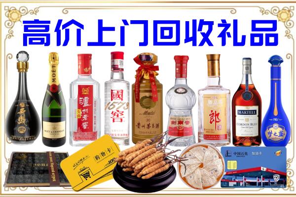 绵阳诚信回收茅台酒瓶