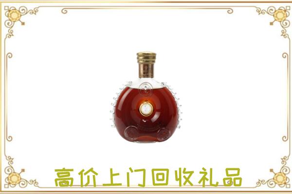 绵阳附近回收路易十三