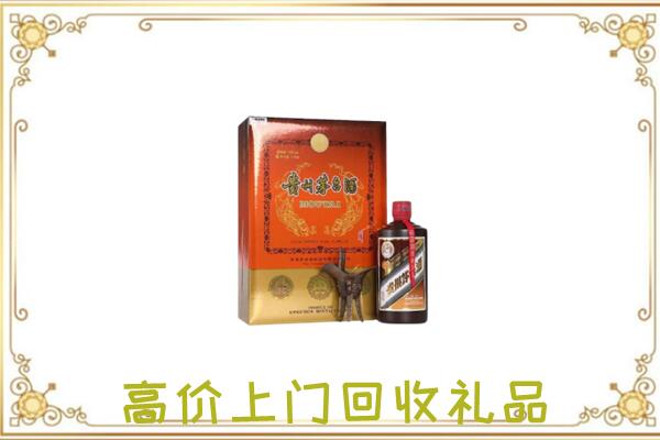 绵阳附近回收陈年茅台酒