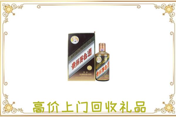 绵阳附近回收彩釉茅台酒