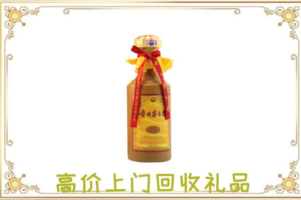 绵阳附近回收15年茅台