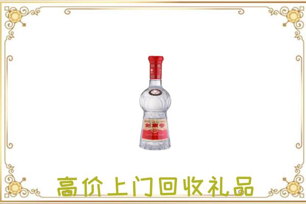 绵阳附近回收剑南春
