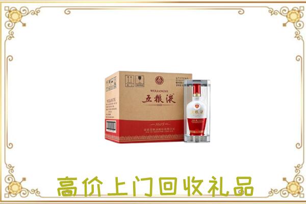 绵阳回收五粮液