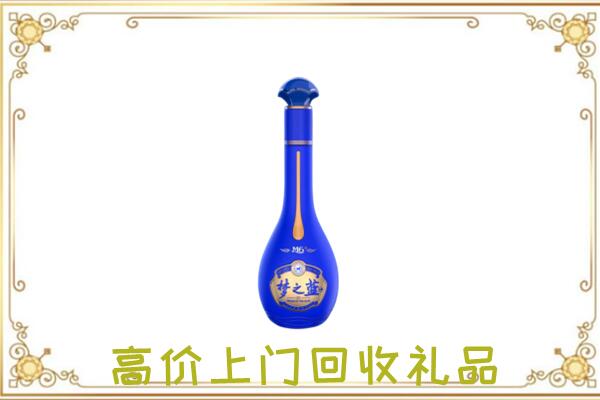 绵阳回收梦之蓝